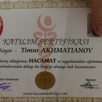 Сертификаты Хиджама Сунна Казань