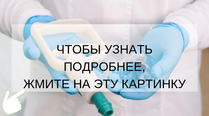 Обучение гирудотерапии в Казани